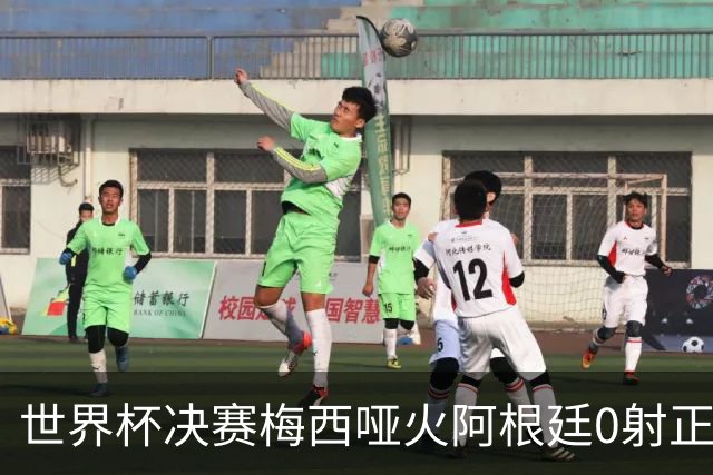 世界杯决赛梅西哑火阿根廷0射正 西班牙绝杀夺队史第二星